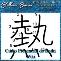 Curso Presencial de Reiki Wiki Nivel 1 y Maestría 